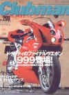 Motorcycle Clubman Magazine - Issue 208