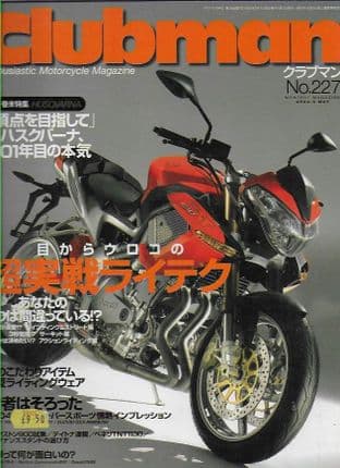 Motorcycle Clubman Magazine - Issue 227