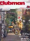 Motorcycle Clubman Magazine - Issue 262