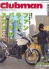 Motorcycle Clubman Magazine - Issue 269