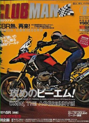 Motorcycle Clubman Magazine - Issue 279