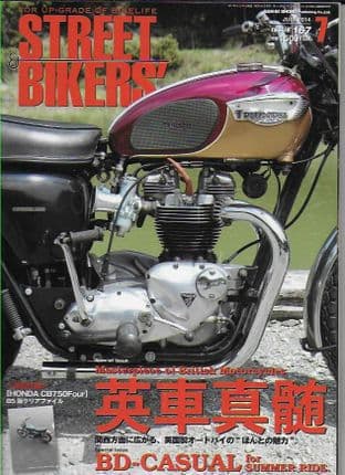Street Bikers Magazine - Issue 167