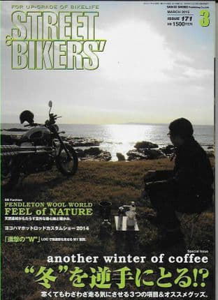 Street Bikers Magazine - Issue 171