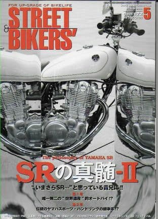 Street Bikers Magazine - Issue 172