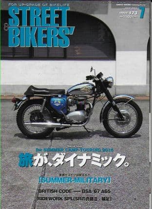 Street Bikers Magazine - Issue 173