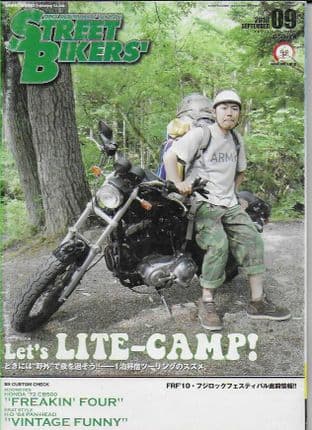 Street Bikers Magazine - Issue 2010-09 September 2010